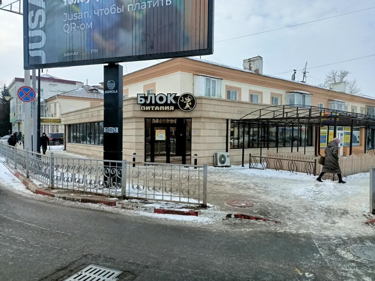 1 Комнатные Апартаменты На Садуакасова 24 Kökschetau Exterior foto